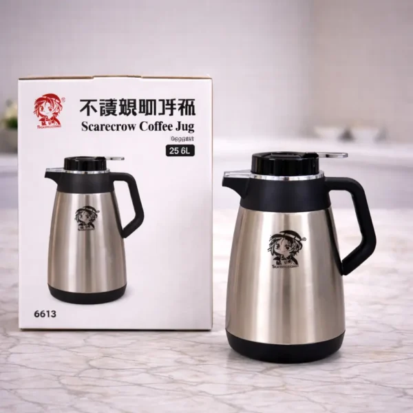 Stainless Steel Coffee Jug